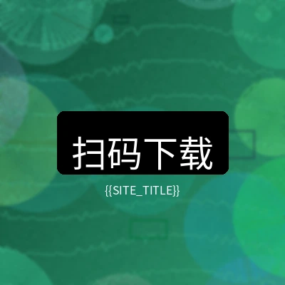 大象传媒移动端下载二维码